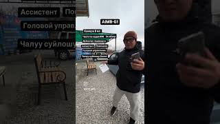 авто 03