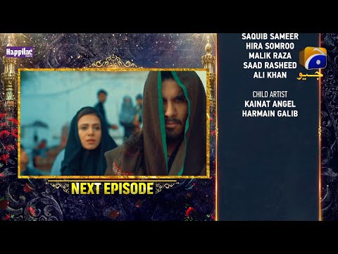 Khuda Aur Mohabbat - Season 3 - Ep 18 Teaser - Digitally Presented by Happilac Paints - 4th June 21