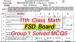 11Th Class Math Fsd Board Solved Mcqs Group 1 Paper 2026 1St Year Math Group 1 Paper 2026