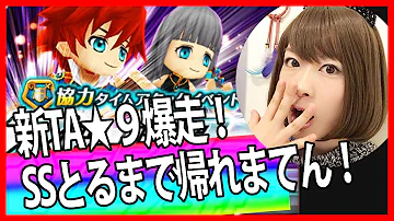 تحميل 白猫 爆走 تحميل 白猫 爆走