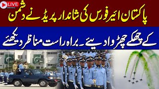 🔴 Live | PAF Passing Out Parade At Risalpur Asghar Khan Academy | Chief Guest  Army Chief | SAMAA TV