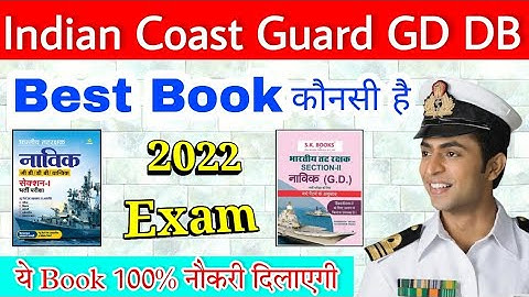 Indian Coast Guard Navik DB GD  Best Book 2022 For Exam Prepration