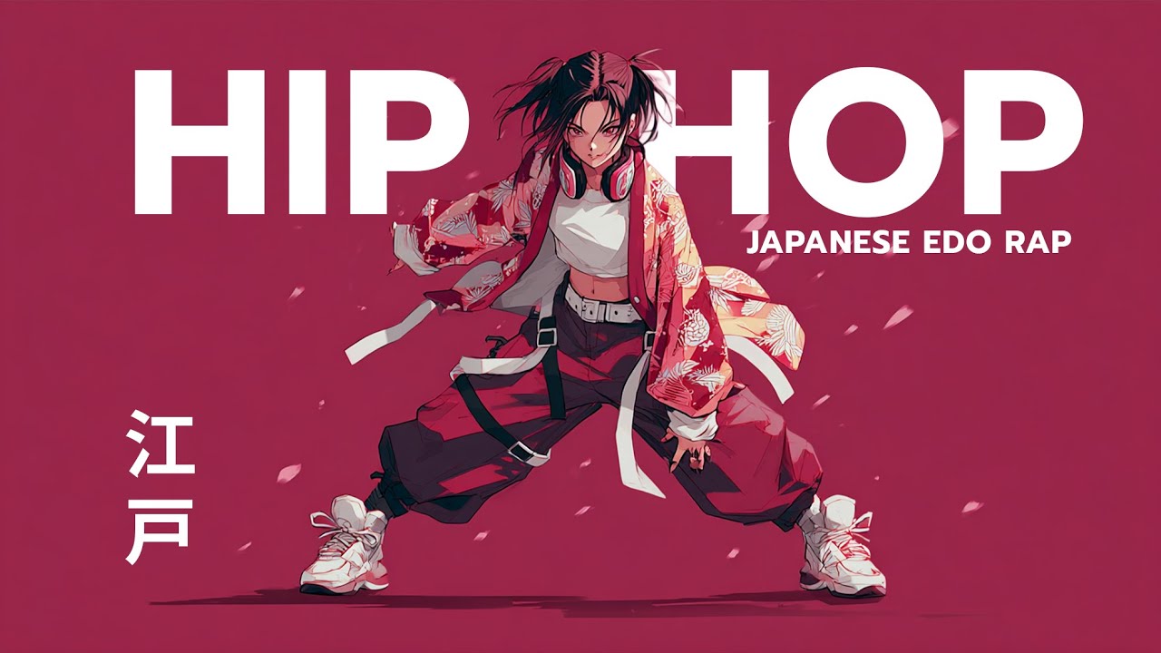古都の空気に溶け込むアンダーグラウンド 🎧 Edo HipHop Playlist