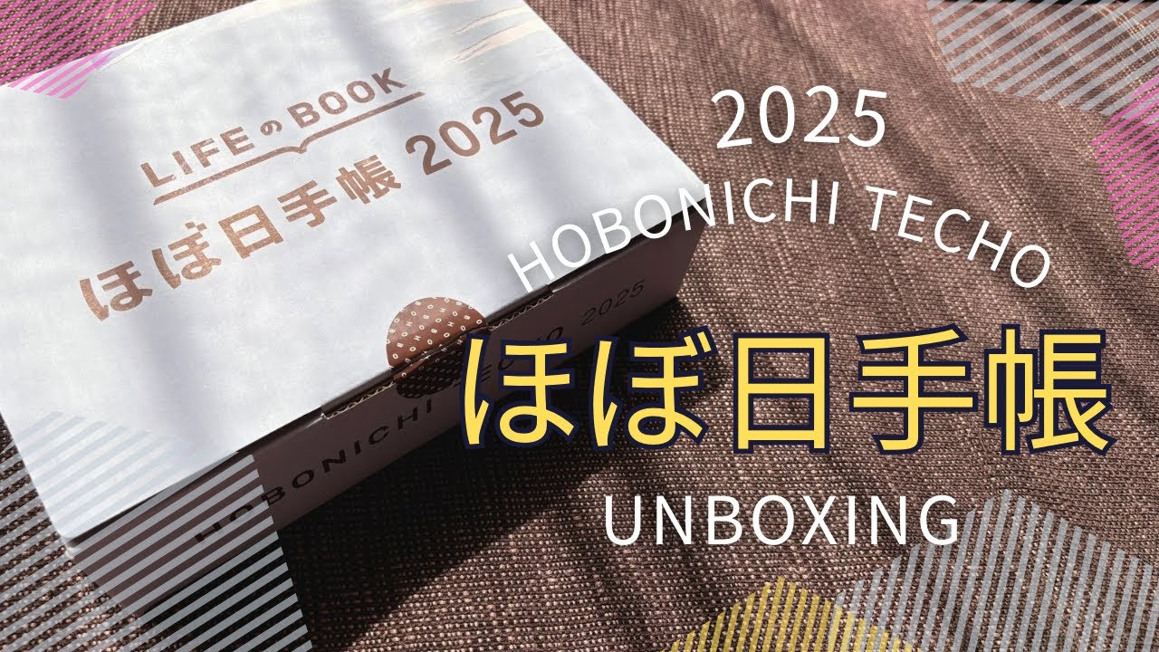 新品未開封 カナヘイ かなへい ほぼ日手帳 2025年 手帳 新品未開封 カナヘイ かなへい ほぼ日手帳 2025年 手帳