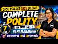 UPSC Polity Complete in 7 Hours 🔥 | Prelims 2026 Marathon Revision