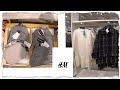 🔴H&M/👉БОЛЬШОЙ ОСЕННИЙ🍁 ШОПИНГ/НОВАЯ КОЛЛЕКЦИЯ/