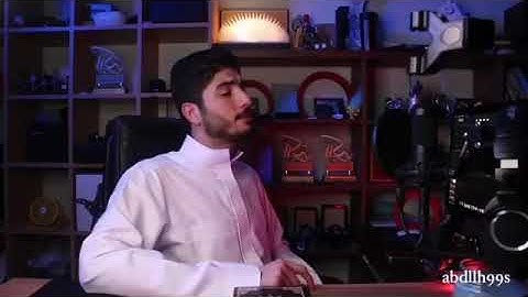 ومن الليل فسجد له وسبحه، القارئ عبدالله سعود الحشاش