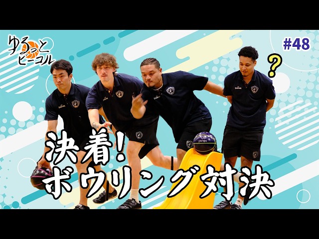 佐賀バルーナーズ #25 角田太輝 - YouTube