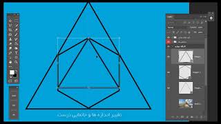 Photoshop Time - Make Interlocking Geometric for mask photo screenshot 5
