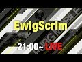 【PUBGモバイル】EwigScrim Tier1 Week Three Day3