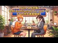 AWS Well-Architectedフレームワーク 6つの柱を徹底解説！