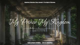 MapleStory OST  My Prince My Kingdom (The Knight of Sharenian BGM)