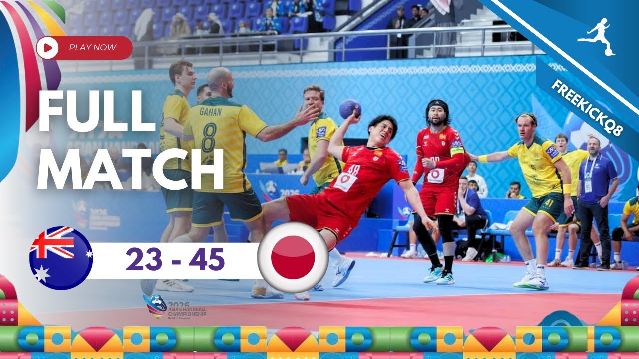 مباراة اليابان vs أستراليا - كأس آسيا لكرة اليد 2026 الكويت JAPAN vs Australia  2026-1-15