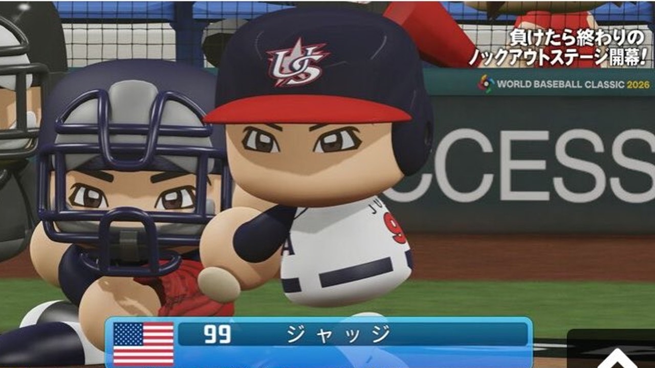 パワプロ2026の新情報が来てたので確認しよう