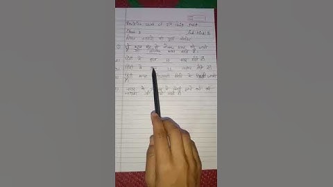 Revision Work of 1st Unit Test session 2021-22 1st Hindi