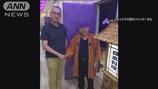 不明報道の故金正日総書記の料理人・・・北朝鮮で写真(19/07/24)