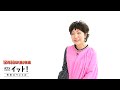 森山良子さんに聞く 名曲「さとうきび畑」を歌うことへの想い