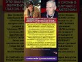 БОРИС ЩЕРБАКОВ ПОПАЛ В БЕДУ ИЗ-ЗА ГЛАЗА – ЧТО ОКАЗАЛОСЬ ВНУТРИ? Новости шоу-бизнес #новости #история