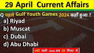 29 April Current Affairs 2024  Daily Current Affairs Current Affairs Today  Today Current Affairs screenshot 5