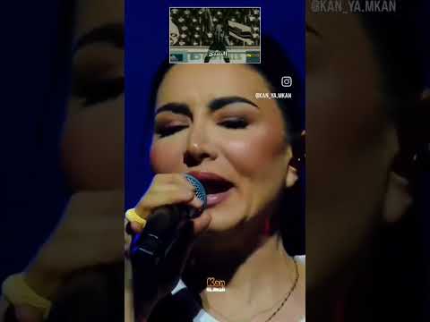 رشا رزق تغني اغنية الشبح في الملعب قطر رشا رزق سبيستون Spacetoon Cartoons Anime انمي كرتون