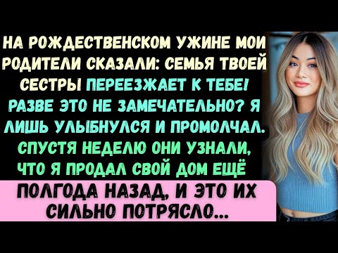 На Рождество родители сказали: Семья твоей сестры переезжает к тебе! Я лишь улыбнулся и ответил…