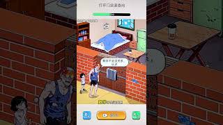 突袭查岗#游戏 #小游戏 #游戏解说