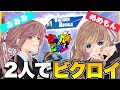 【Fortnite】クソガキクランマネージャー２人でも勝てるんです！！！