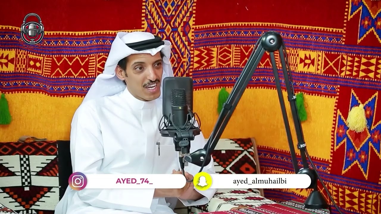 خلك صريح مع الشاعر/ متعب الفقيعي