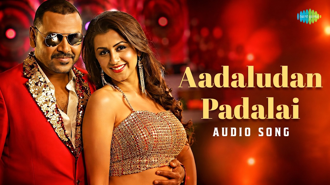 Adaludan Paadalai Kettu - Audio | Motta Shiva Ketta Shiva