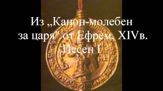 Печални Годишнини - 1393Г., 1413Г. И 1453Г.