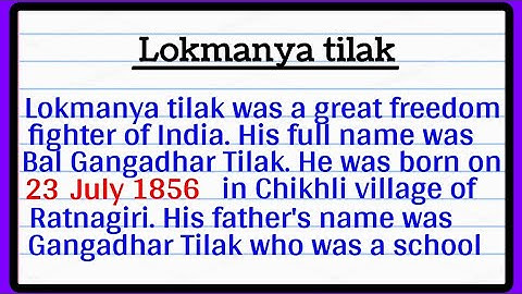 Essay on Bal Gangadhar Tilak in English | Lokmanya Tilak Essay in English | Lokmanya Tilak - Essays