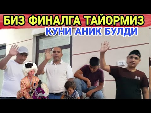 ТЕМИР ХОТИНДИ КУШНИСИНИ
