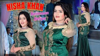Beiimaan Beliya Nisha Khan Depalpur Show 2025 Dance Parfarmance 2025 Nisha Ali Khan Official