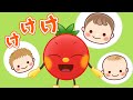けけけ | NHK Eテレいないいないばぁっ! | トマトちゃんねる | 赤ちゃん泣き止む 赤ちゃん笑う baby stop crying japanese kids song