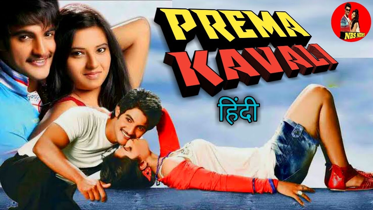 Prema Kavali, Hindi Dubbed Movie, Release Date Confirm
