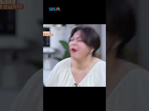 실용음악과 학생들의 워너비! 멋지다 영현아! #shorts #SBSFiL #외식하는날_버스킹
