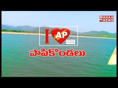 Importance And Guidance Of Papikondalu Trip | Bhadrachalam | AP Tourism | Mahaa News