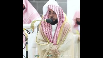 #تشويقات_رمضانية لبلبل الحرم فضيلة الشيخ د. #عبدالله_الجهني فواتح سورة المؤمنون