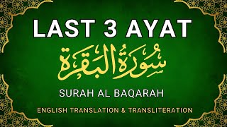 Surah Baqarah Last 3 Ayat | Last Three Verses of Al-Baqarah in English | Powerful Quran Recitation Surah Baqarah Last 3 Ayat | Last Three Verses of Al-Baqarah in English | Powerful Quran Recitation