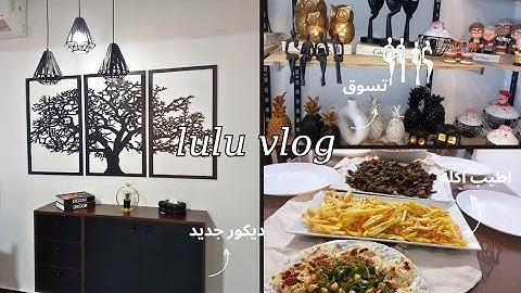 مفاجئة غير متوقعة 😍 وهدية ولا أحلى🥰 مع روتين الهمة والنشاط💪🏻 يومي كلو شغل وإنجازات أطيب أكلة 👌♥️