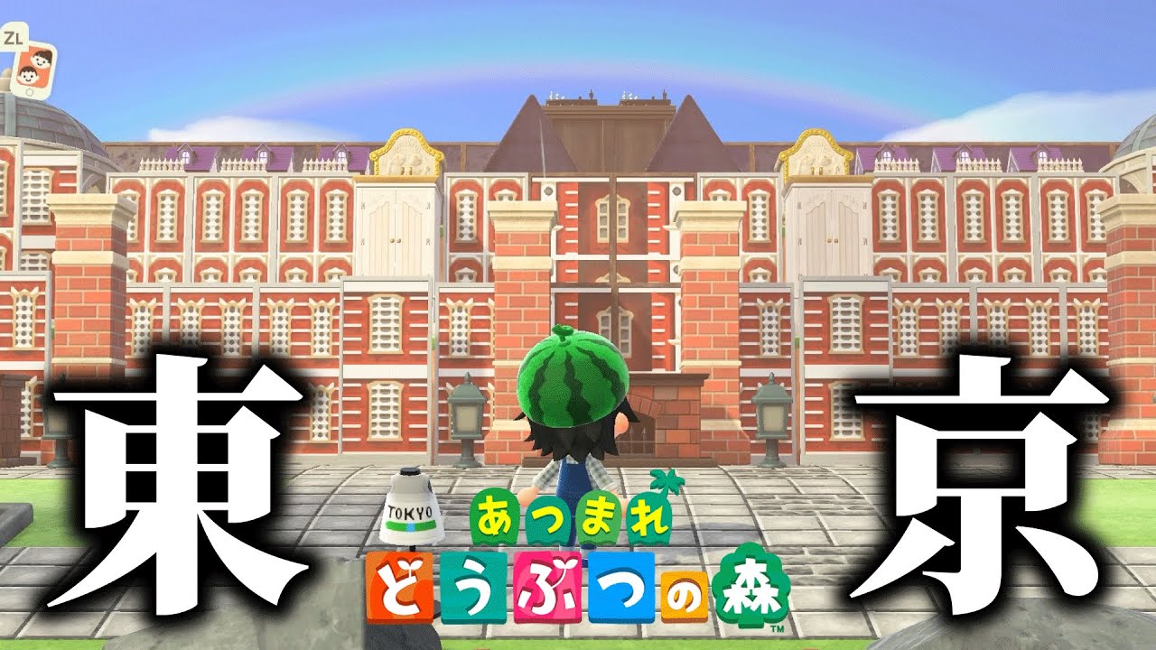 あつ森で「東京からディズニーランドまで」すべてを再現した島が凄すぎる