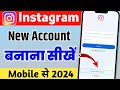 Instagram account kaise banaye  how to create instagram account  instagram ki id kaise banaye