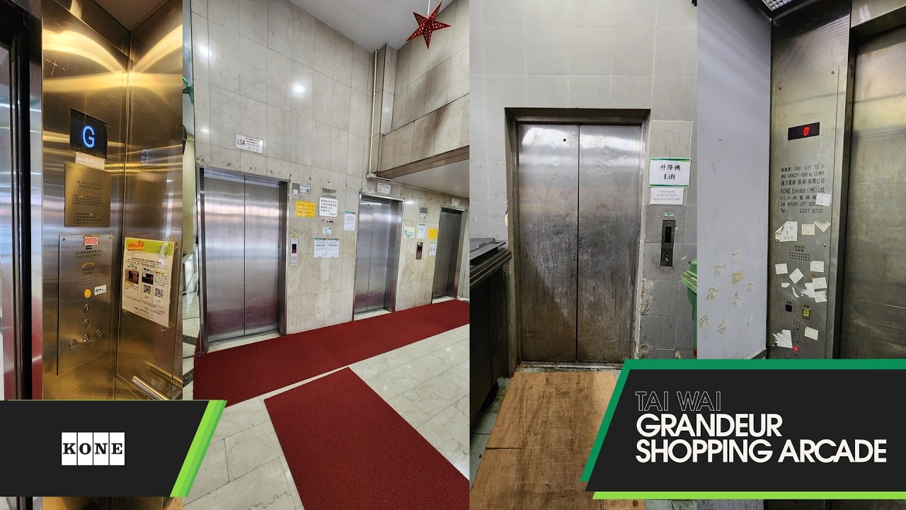 大圍金禧商場KONE Marryat Scott升降機