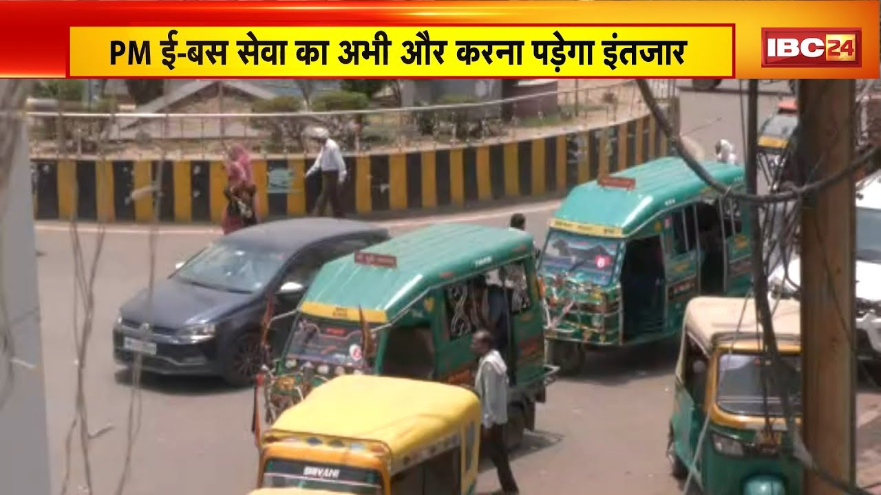 Gwalior News : PM E-Bus Sewa का अभी और करना पड़ेगा इंतजार | बदहाल ट्रैफिक, सड़कों की चौड़ाई बनी चुनौती