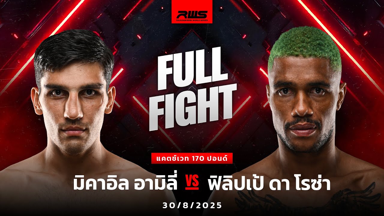 Mikaeil Amiri vs Felipe Da Rosa