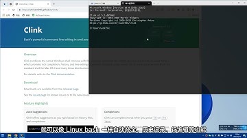 Windows cmd像Linux bash一样可以自动补全命令，查看历史等等