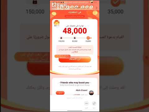 دعم إضافى فى اكواد كواى
