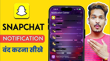 snapchat ki notification kaise band kare ! how to stop notification on snapchat ! Snapchat