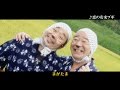 島根県ご当地ソング「恋の安来ブギ」/勝手に観光協会