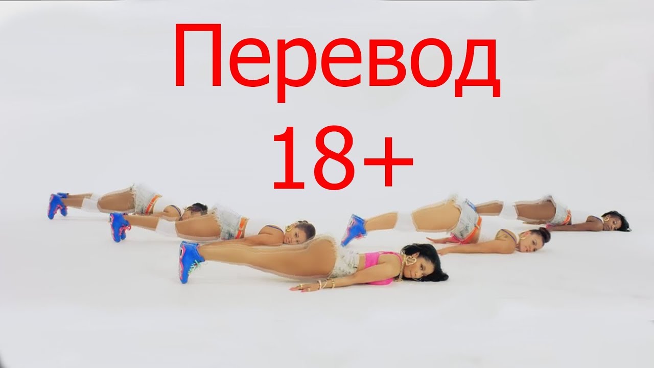 Шлюха Словарный Перевод